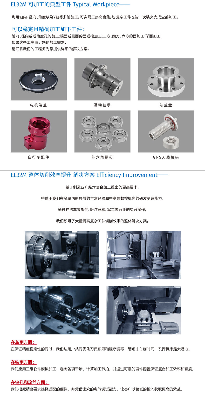 E(L)32M系列1.jpg